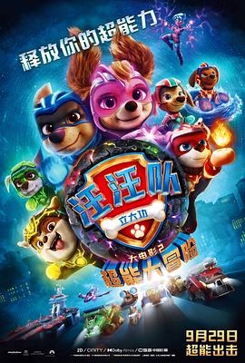 2025-03-17 《潮》涌时分 即将开启一场与巨浪争夺土地的史诗2025-03-13 16.