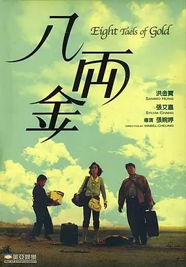 莉莉·詹姆斯、萨姆·赖利、苏琪·沃特豪斯等八位主演依次亮相。
