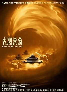 ”问及原因，他说：“今天痰盂三十，明天尿盆四十五，长此以往，国将不国。