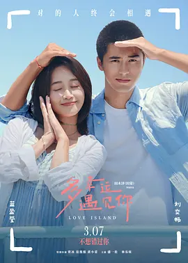 影片锁定了颇具东 上一页12345.