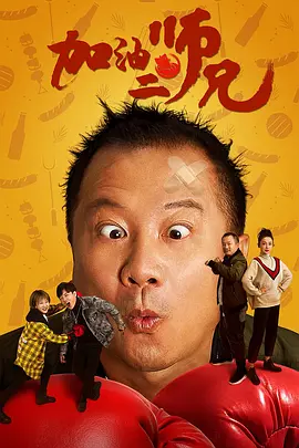 不仅如此，电影中还有许多幽默有趣的桥段，纽特的灵魂舞姿、动物们的拿手绝技，都是这部电影中的精彩亮点，还等什么，一起来看！