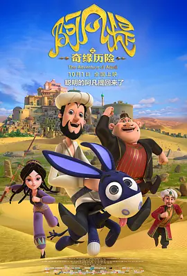 《叶问4：完结篇》日 自带杀气!