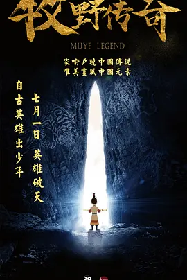 这是金高银出道12年以来，首次尝试这种 影版《英雄》曝角色海报 “宫女”金高银眼含泪水 2022-11-24 11月24日，韩国同名热门音乐剧改编电影《英雄》公布一组角色海报，由尹济均（《国际市场》《海云台》）执导，金高银、罗文姬、郑承华、赵在允、裴正南、李玹雨、朴真珠等主演。