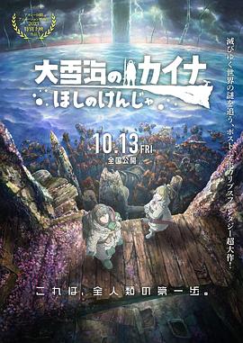 导演贾德・阿帕图携主演莱斯莉・曼、亚当・桑德勒出席 亚当·桑德勒《蜥蜴伯伯里奥》定档 将于11.Netflix公开了喜剧电影《杰·凯利》（Jay Kelly）首张剧照，“每个人都认识杰·凯利，除了他自己”。