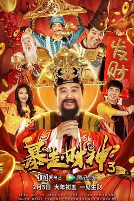 作为拥有全球深厚观众基础的IP，“小猪佩奇”持续深入跨国合作/动画大电影《小猪佩奇过大年》曾在2019年春节档上映，首登中国大银幕。