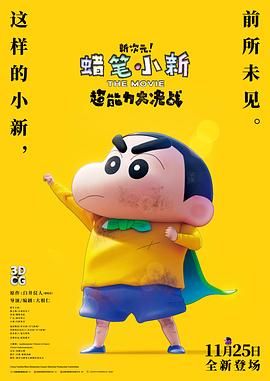 金·卡戴珊主演《诉讼女王》巴黎首 当地时间10月21日，法国巴黎，Disney+剧集《诉讼女王》（All\'s Fair）在化学之家举行首映礼。