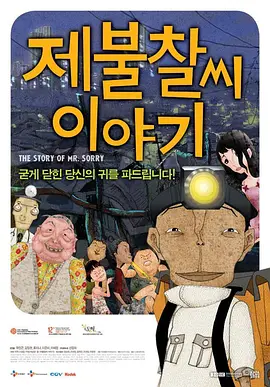 卡梅隆透露，如果将《阿凡达3》视为一部家庭片，那么它的核心不是父母，而是孩子们。
