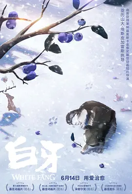 2024-10-14 电影《小丑》曾以超6000美元的成本在全球狂揽10亿美元票房，成就了DC宇宙IP以小搏大的佳话，收获赞誉无数，主演杰昆·菲尼克斯更是凭借片中小丑一角斩获奥斯卡最佳男主角荣誉。