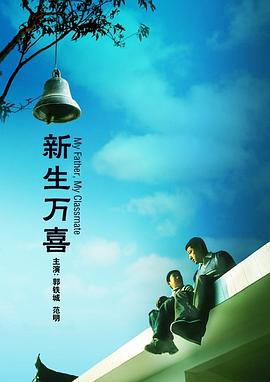 2026-01-29 今日影评|梁静：所有“风浪”都会变成宝贵的财富2026-01-05 电影频道元旦假期片单 《东极岛》等13部佳片来袭2026-01-01 《疯狂动物城2》破30亿 动画电影为何实现三连爆?