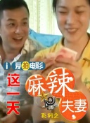 本期《今日影评》特派“荔枝品鉴使”宋方金，从成熟度、新鲜度和口感度三方面带您第一时间全面测评电影《长安的荔枝》。