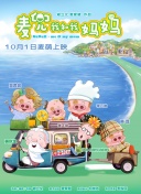 另外，“亚洲未来 第六届北京国际电影节专题 2016-04-07 北京国际电影节创立于2011年4月，以“融汇国内国际电影资源，搭建展示交流交易平台”为主旨，以“国际性、专业性、创新性和高端化、市场化”为定位，每年举办一届。