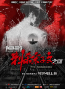 电影频道在满足体育迷，播放众多奥运体育题材影片后，在九月又带来更多不同题材影视作品任你选择，不论是拥有靓女帅哥的偶像影片、轻松幽默的喜剧 电影频道“新春贺岁档”启动 首播新片扎堆放送 2009-01-24 节日气氛日渐浓厚，电影频道“新春贺岁档”也全面启动，今年的贺岁档主打“大片”牌，曾激战2008电影市场的国产年度大片撑起了“半边天”。