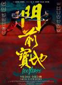 《少年的你》单日票房1.93亿，首周三天斩获5.74亿综合票房，截至发稿已突破6亿。