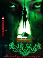 从阅兵荣光到《生还》影片《生还》于9月3日上映，与抗战胜利80周年纪念阅兵形成呼应。