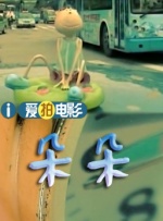 讲述同一世界观全新故事 6 马律师回归！