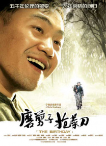 今日，片方二十世纪福斯电影发布了该片的首支中文片段，深受大家 《里约大冒险2》韩国将映 配音林时完海报曝光 2014-03-29 林时完、少女时代成员Sunny、柳承龙三位韩国演艺界的名人一同为动画片《里约大冒险2》配音，日前片方也曝光了三人三色的韩版海报。