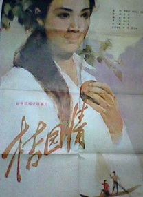 朱军、周涛、韩红现身积极参加讨论。