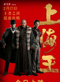 剧集《夜魔侠：重生2》定档2026.3.42025-10-21 更多 相关电影 菊次郎的夏天 导演：北野武 主演：北野武 等 预告片 让宫崎骏和北野武“吃醋” 秘密都在《菊次郎》里独家 策划 一周星闻榜 1法鲨归来！