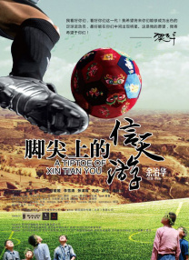 《末代皇帝》台湾重映成票房冠军 2020-05-19 5月15日，影史传奇之作《末代皇帝》数字修复版在中国台湾地区复映。