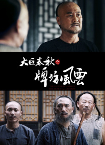 _海外_ 消息 首页 新闻 视频 大片 影库 CCTV6 VIP影院 搜索 电影 星闻 独家 更多 专题 图片 视频 滚动 首页 新闻 大片 影库 CCTV6 VIP影院 客户端 电影网>新闻>明星资讯 黑人斯内普？
