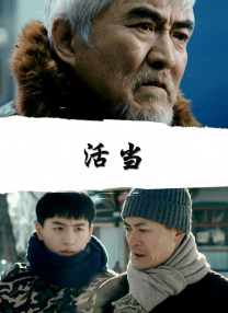 除此之外，金宣虎、吴正世、廉惠兰、罗文姬等实力演员的加入，剧集共12集，每集60分钟，将于3月7日在Netflix上线。