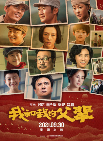 主演新剧《肯尼迪》聚焦著名政治家族 2 堪比时装周!