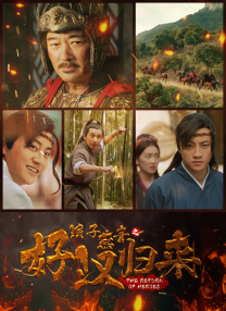 在海报上，莱昂纳多·迪卡普里奥穿着西部牛仔的装扮，叼着烟拿着枪，很有个性 《西藏往事》终版预告片曝光 讲述异域爱情故事 2011-03-23 由青年新锐导演戴玮执导，何润东、小宋佳、乔什•汉纳姆、朱子岩、包小柏、三木科主演的传奇爱情电影《西藏往事》，日前正式宣布将上映档期调整至4月8日，并推出了1分钟的正式版预告片。