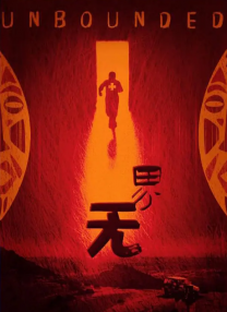 《蜂蜜的针》曝终极预告 袁泉上演除害猎杀法则3453人看过 《阳光女子合唱团》MV上线 A-lin歌唱爱与幸福2103人看过 《天才游戏》曝预告 彭昱畅丁禹兮化身纯恨宿敌2667人看过 《纯真年代的爱情》研讨会 孙千王天辰忆拍摄往3157人看过 新闻首页 电影新闻首页 明星新闻 华语 海外 成龙、梁朝伟、小贝、李栋旭等观战NBA中国赛 日前，25-26赛季NBA季前赛在中国澳门举行，成龙、梁朝伟 、刘嘉玲、任达华、大卫·贝克汉姆、林书豪、李小鹏、李栋旭、刘宪华、杜华、李汶翰等到场观.Disney+剧集《诉讼女王》（All\'s Fair）在化学之家举行首映礼。