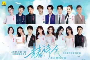 《甜咸之间》发布角色剧照 电影《甜咸之间》正在热映！