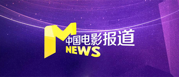 A梦》将破亿 2019-06-03 6月2日，大盘报收票房1.